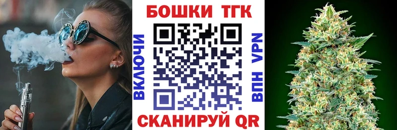 Виды наркотиков купить Можга ТГК  Мефедрон  АМФЕТАМИН  ГАШ  Бошки Шишки  COCAIN  A-PVP 