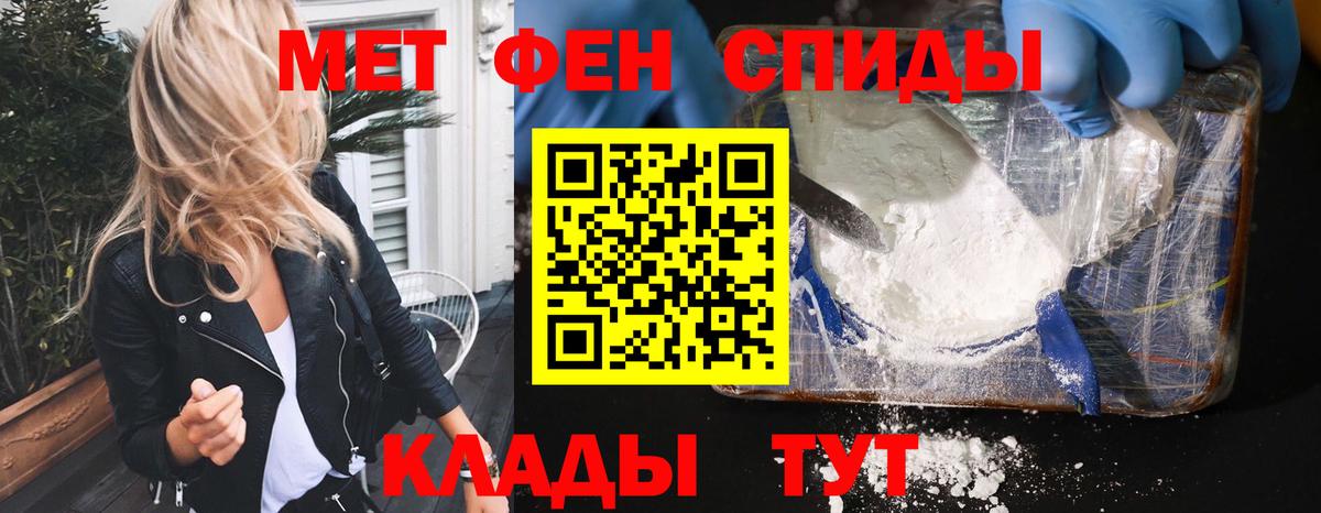 Амфетамин Premium  АМФ  Можга  Вход с VPN  АМФ 