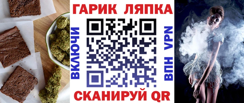 Еда ТГК марихуана  дарк нет как зайти  Можга  закладки 