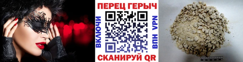 Героин гречка  купить закладку  это телеграм  Можга 