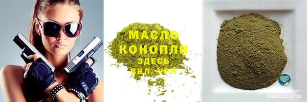 ПСИЛОЦИБИНОВЫЕ ГРИБЫ Покровск