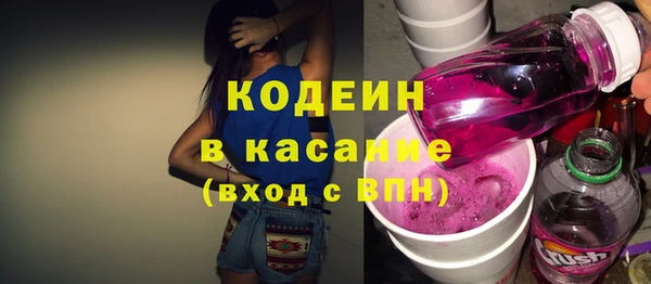спиды Покров