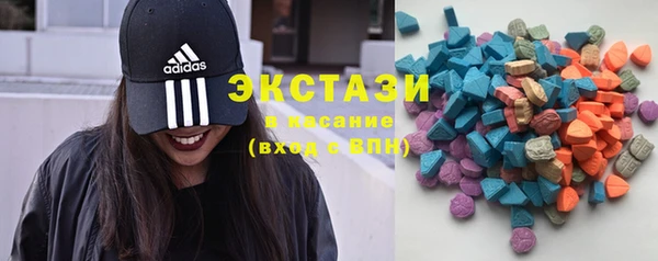 альфа пвп Покачи