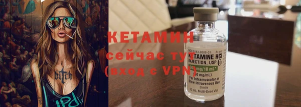 COCAINE Алексин