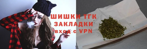 COCAINE Алексин