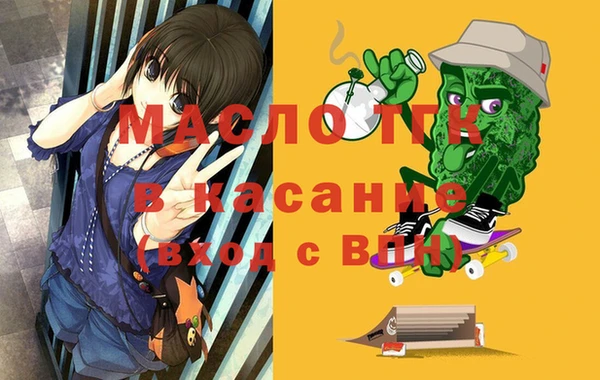 тгк Алексеевка