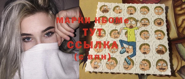 COCAINE Алексин