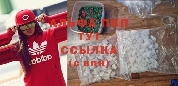 тгк Алексеевка