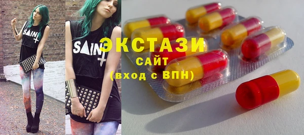 ПСИЛОЦИБИНОВЫЕ ГРИБЫ Покровск