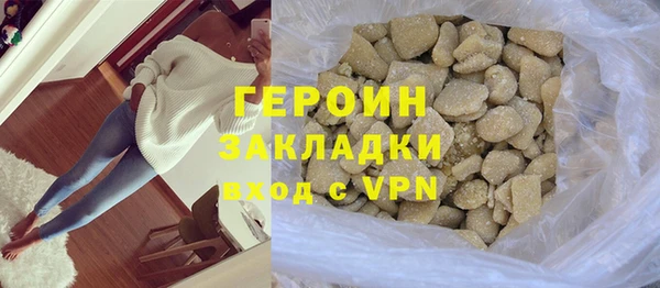 COCAINE Алексин
