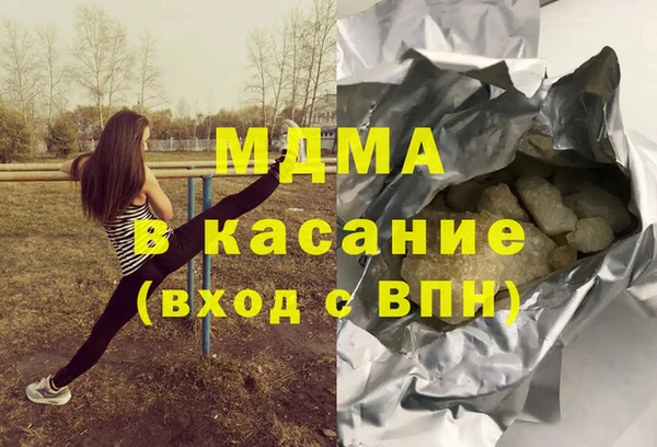 COCAINE Алексин
