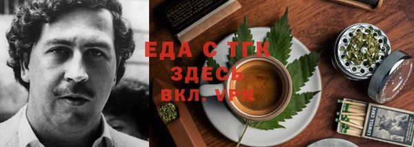 COCAINE Алексин