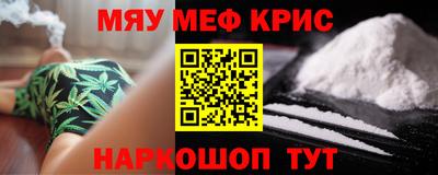 кокаин премиум Гатчина