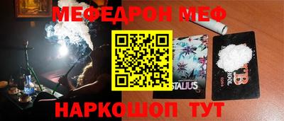 кокаин премиум Гатчина