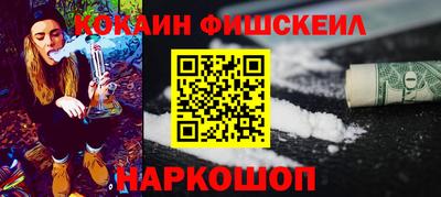кокаин премиум Гатчина