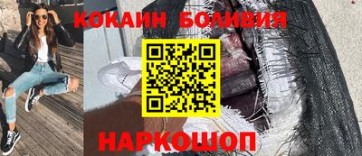 кокаин премиум Гатчина