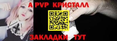 кокаин премиум Гатчина