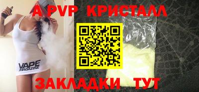 каннабис Гагарин