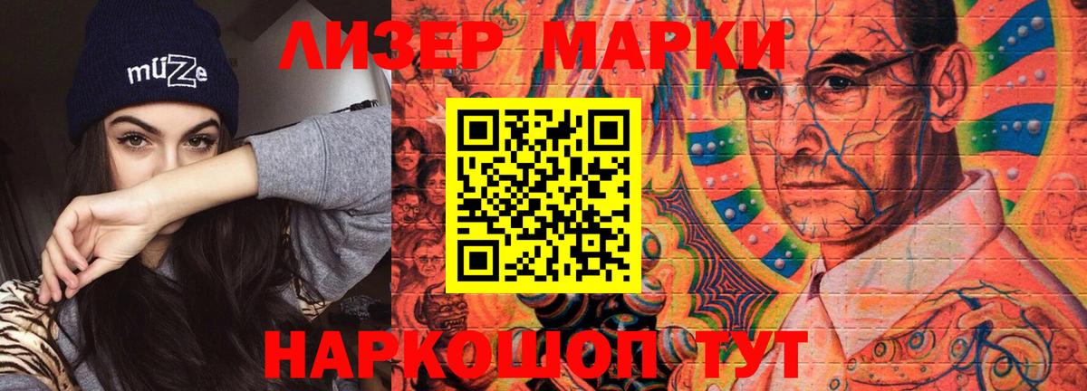 Можга  ЛСД экстази  Вход с VPN  LSD-25 экстази кислота 