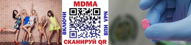 наркота  Можга  MDMA crystal 