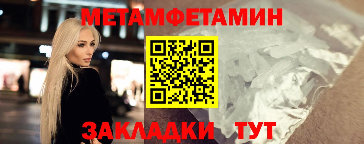 ГАШ  Вход с VPN  Можга  АМФ кристаллы  МЕФ кристаллы  COCAIN 