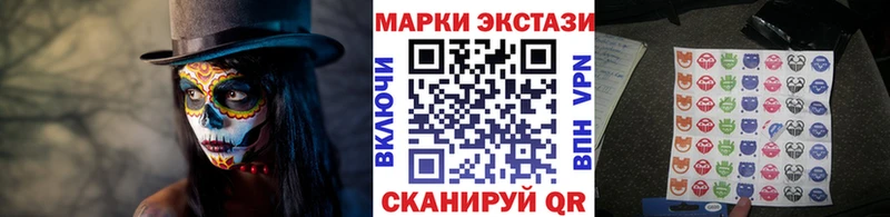мега рабочий сайт  Можга  Наркотические марки 1500мкг 