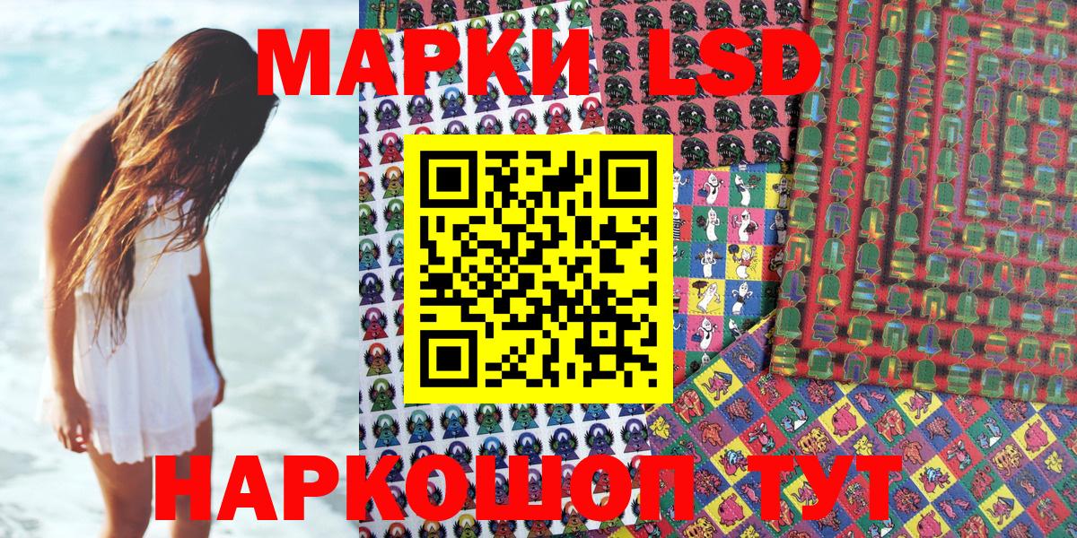 Марки N-bome 1,8мг  Марки N-bome 1,8мг  Можга  Вход с VPN 