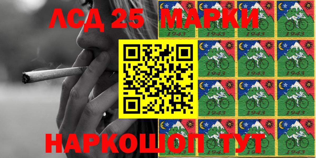 Марки N-bome 1,5мг Можга