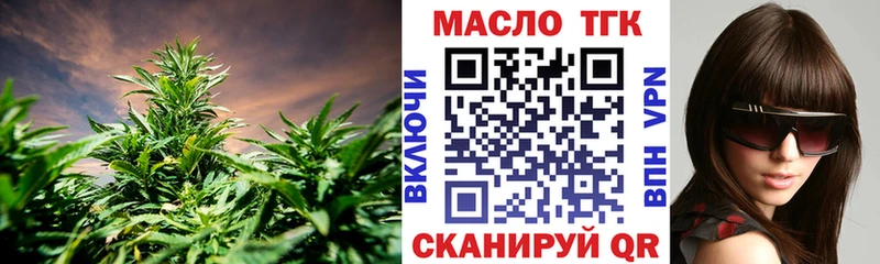 ТГК вейп  ОМГ ОМГ сайт  Можга 