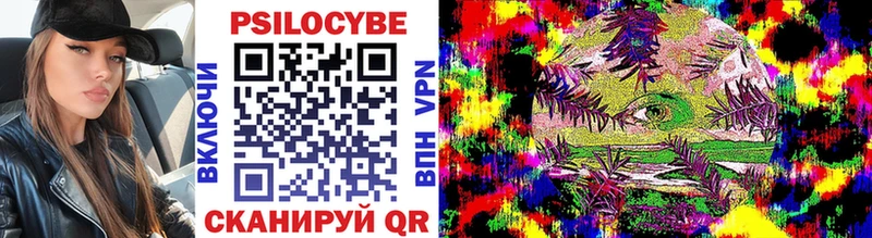 Галлюциногенные грибы мухоморы  Можга 