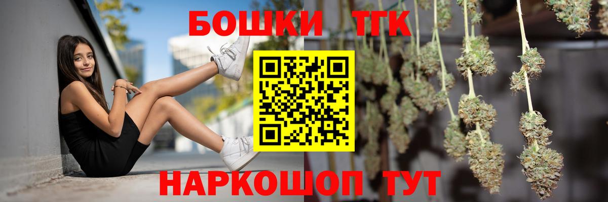 Канабис SATIVA & INDICA  МАРИХУАНА Bruce Banner  Можга  Канабис VHQ  Вход с VPN  Марихуана Amnesia 